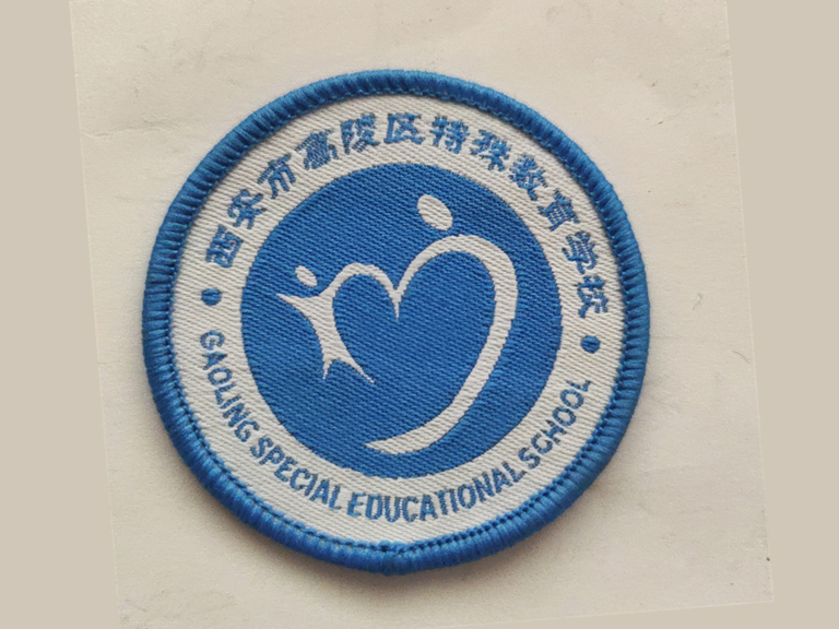 西安市高陵區(qū)特殊教育學(xué)校