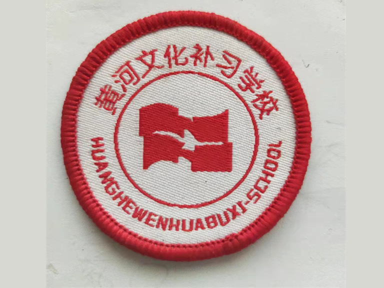 黃河文化補(bǔ)習(xí)學(xué)校